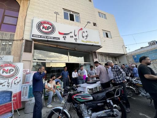 عکس کلینیک ساختمانی رها