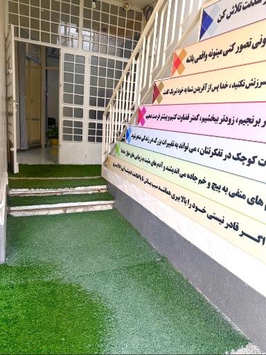 عکس دبیرستان دخترانه متوسطه اول آوای علم