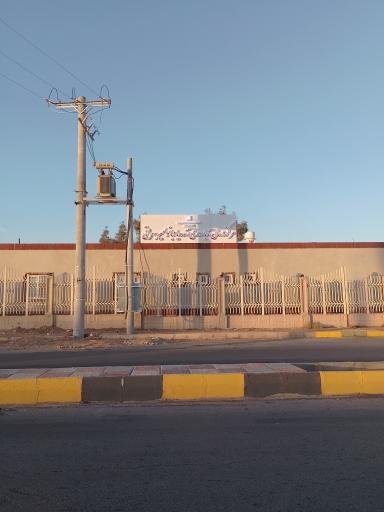 عکس مرکز درمان ناباروری زنده‌یاد بانو امیره هراتی