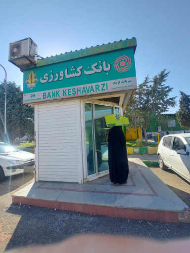 عکس خودپرداز بانک کشاورزی 