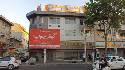 عکس خودپرداز بانک پاسارگاد