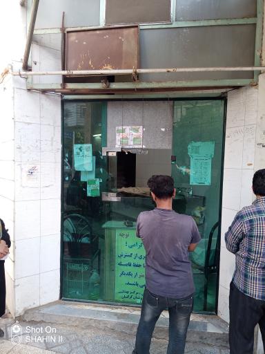 عکس نانوایی نوروزی