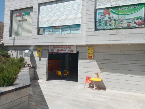 عکس فست فود ماهور