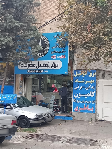 عکس برق اتومبیل مهرشاد