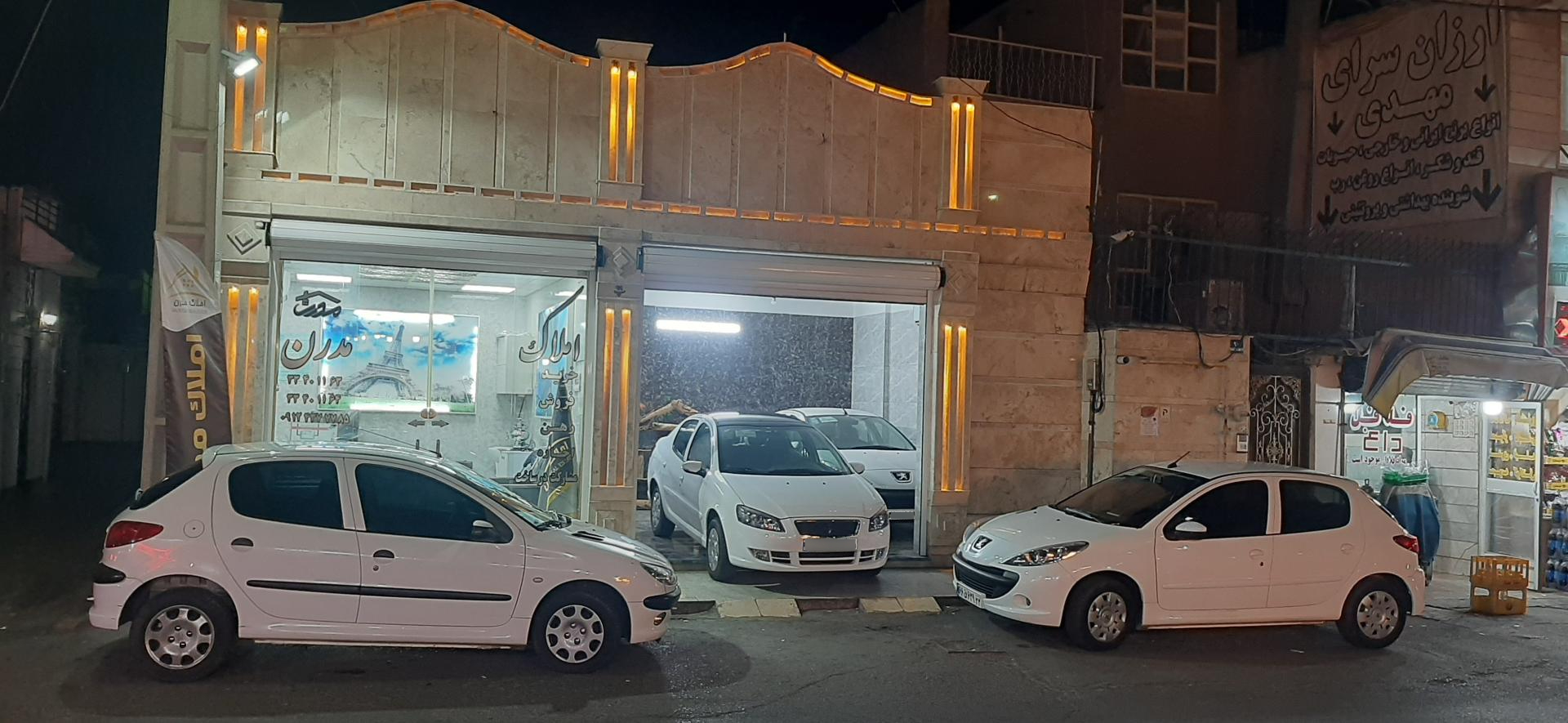 عکس املاک مدرن