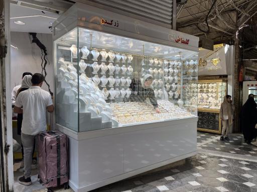 عکس طلا فروشی زرکده (گلمغانی)