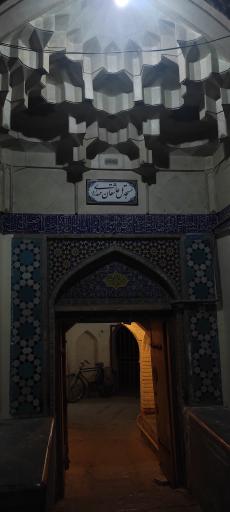 عکس مسجد تل عاشقان مهدی عجل الله تعالی فرجه الشریف