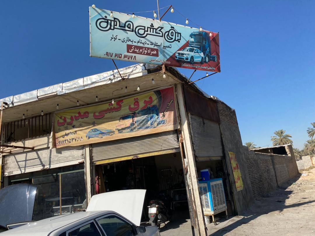 عکس خدمات برقکشی مدرن سبک و سنگین 