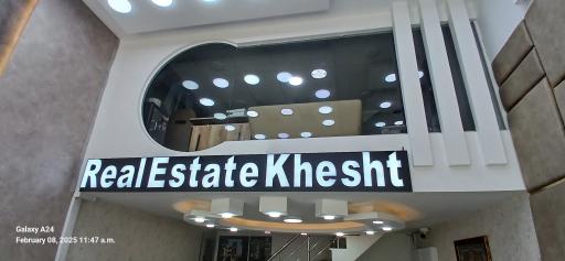 عکس دپارتمان خشت