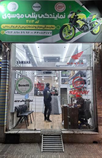 عکس نمایندگی بنلی کد ۲۱۱۳