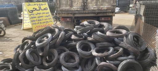 عکس توری و مش صالحی