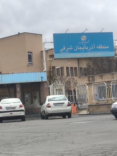 عکس مخابرات شهید باکری