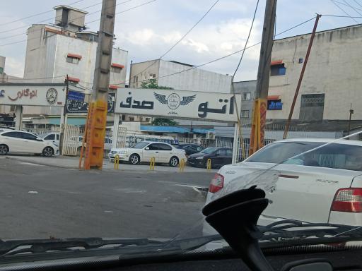 عکس نمایشگاه ماشین اتو صدف