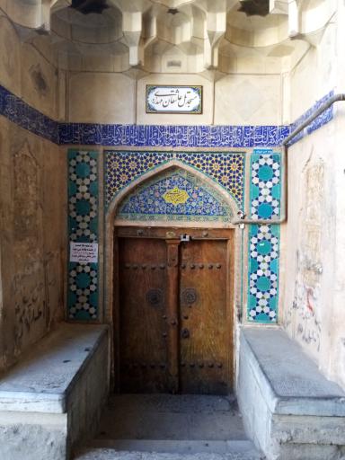 عکس مسجد تل عاشقان مهدی عجل الله تعالی فرجه الشریف