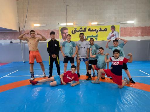 عکس مدرسه کشتی پیروز
