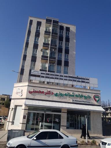 عکس داروخانه شبانه روزی دکتر محسنی 