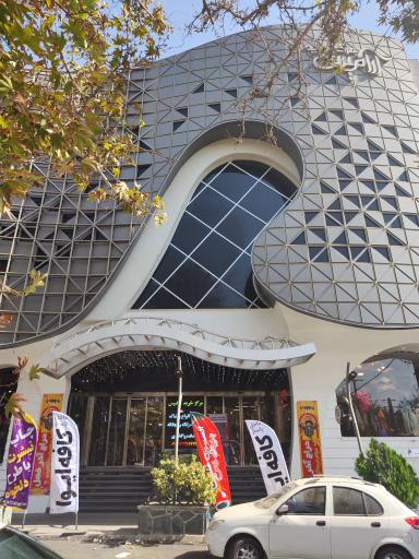 عکس مرکز خرید آرامیس