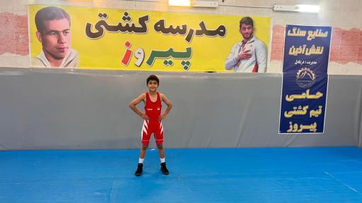 عکس مدرسه کشتی پیروز