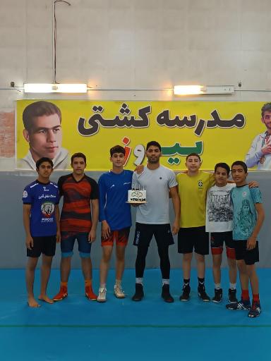 عکس مدرسه کشتی پیروز