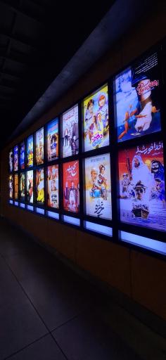 عکس پردیس سینمایی هنر شهر آفتاب