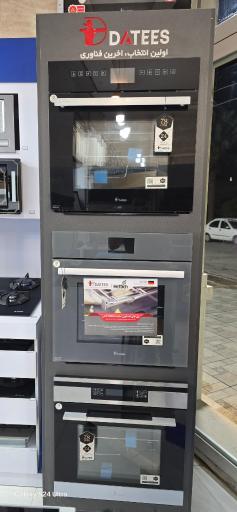 عکس فروشگاه دیناروند