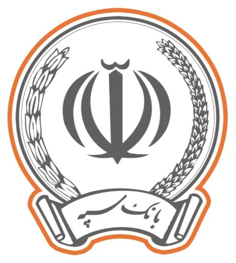 عکس بانک سپه