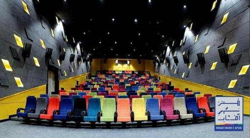 عکس پردیس سینمایی هنر شهر آفتاب