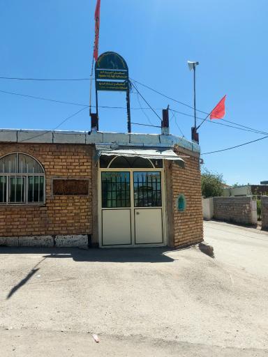 عکس مسجد چهارده معصوم 