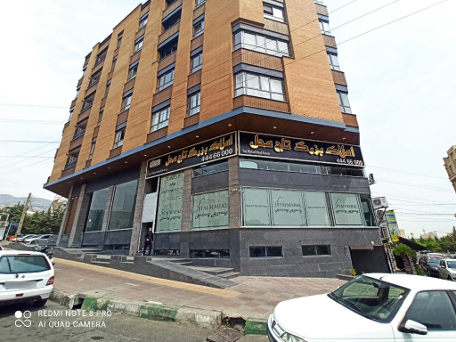 عکس املاک بزرگ تاج محل