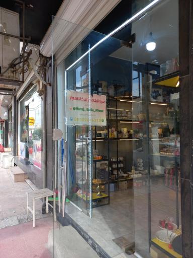 عکس فروشگاه حراج کالا اهواز