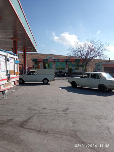 عکس جایگاه گاز CNG کوثر