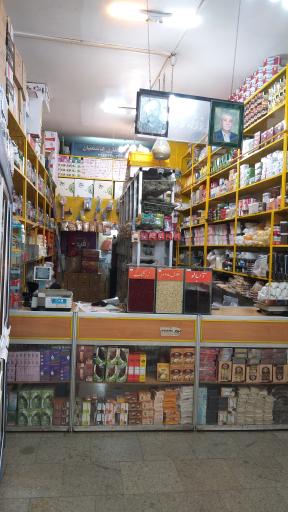 عکس عطاري هاشميان