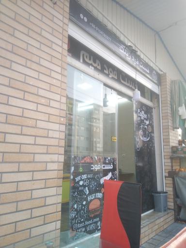 عکس فست فود زینت