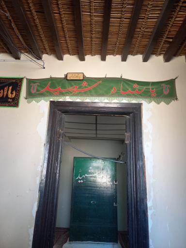 زیارتگاه شاه شهید