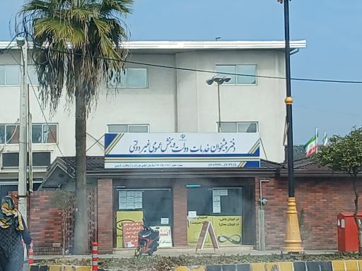 عکس دفتر پیشخوان دولت