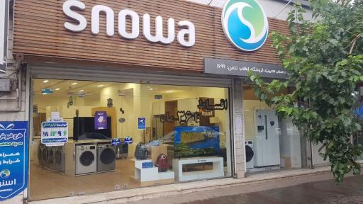 عکس نمایندگی اسنوا 