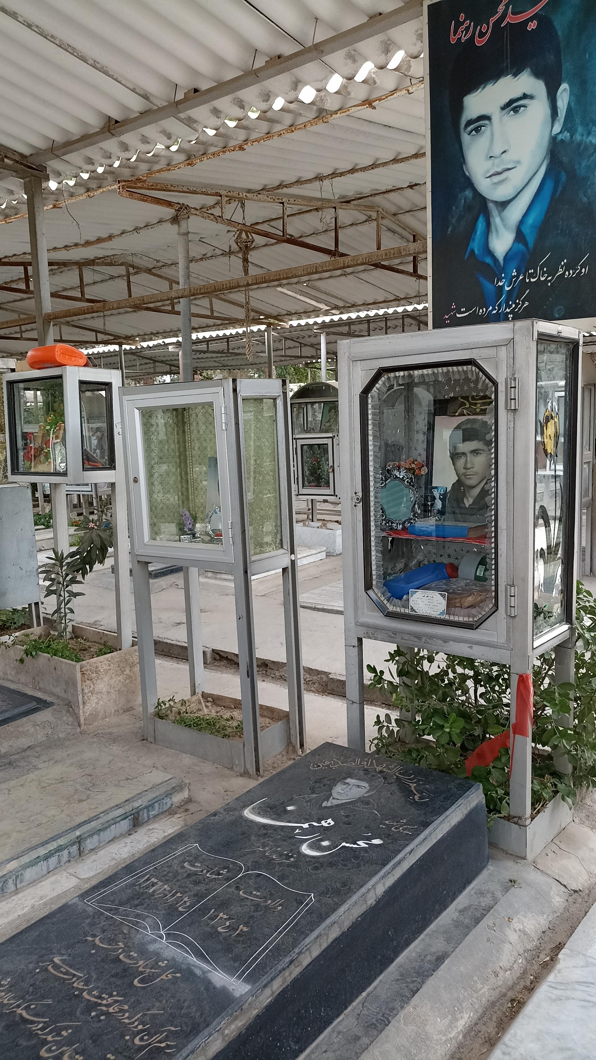 عکس مزار شهید محسن رهنما