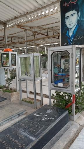 عکس مزار شهید محسن رهنما