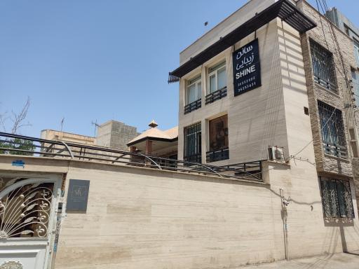 عکس سالن زیبایی شاین