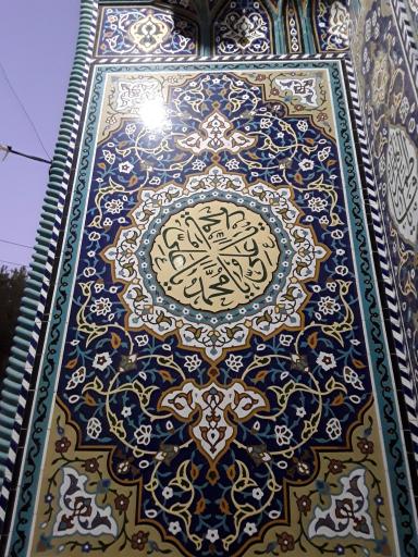 عکس مسجد الزهرا