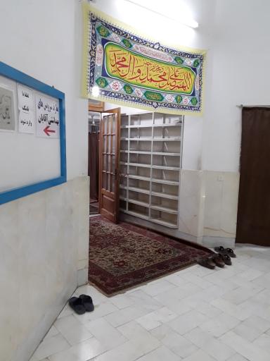 عکس مسجد الزهرا