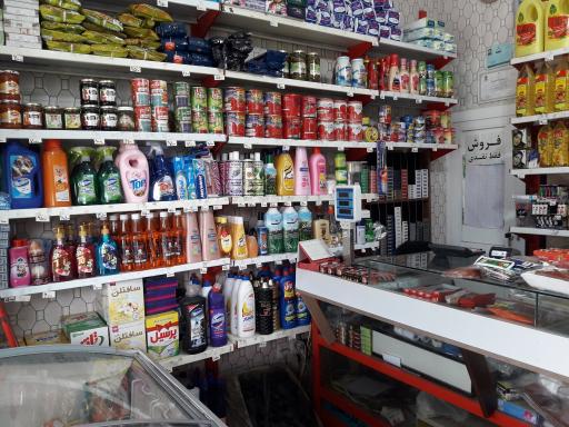 عکس سوپر مارکت و قهوه همسایه