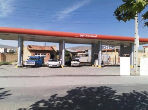 عکس جایگاه گاز CNG کوثر