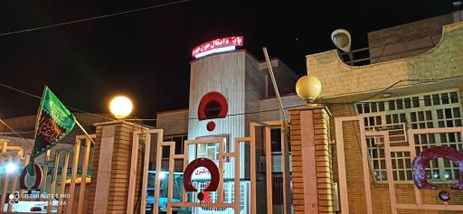 عکس پایگاه انتقال خون جهرم