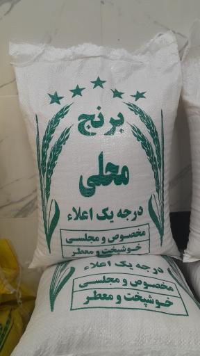 عکس خانه ی برنج