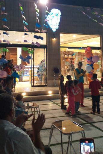 عکس گز ویونا (گز قدس)