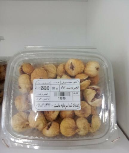 عکس طیبات ارگانیک