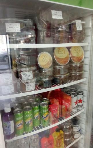 عکس طیبات ارگانیک