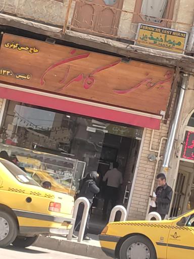 شیرینی کامران 