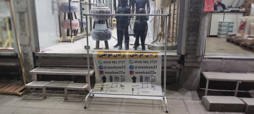 عکس تولیدی رگال مانکن قفسه رشیدی
